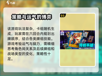 漫威终极逆转🔥：揭秘顶级制作公司🎉截图4