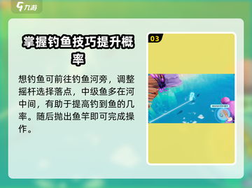 梦想家园✨泡泡玛特钓鱼角色大起底！🔥截图4
