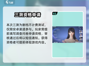 🔥斗罗大陆诛邪传说公测时间曝光！🎮截图3