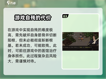 大江湖之苍龙与白鸟🔥羽衣宝典获取攻略✨截图4