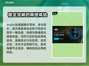 王者模拟战卡顿🔥解决办法来了！速看👉截图4