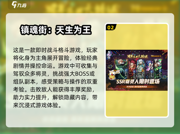 🔥2025超受欢迎的打怪游戏合集🎮截图3