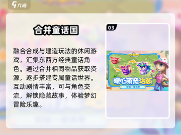 🔥2025离线神作TOP10🎮截图4