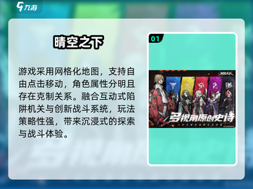 🔥2025零氪金神作TOP榜💥截图2