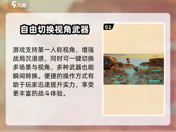 远光84第一人称视角🔥超劲爆游戏体验不容错过！🎮截图3