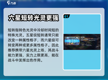 白夜极光短转能力🔥超劲爆玩法揭秘！截图2