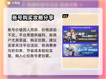 英雄联盟账号估价💡龙瞎皮肤价值查询💎截图4