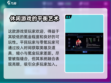 《物质与魔法》🔥超好玩！玩法特色全揭秘✨截图4
