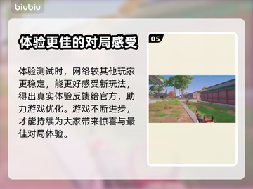 绝地求生🔥闪退解决+最佳加速器推荐！截图6
