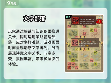 📚语文游戏大集合！2025超好玩免费推荐💥截图3