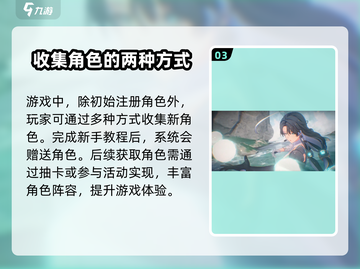 鸣潮🎮测试资格获取途径大公开！🔥超简单方法等你来拿！截图4