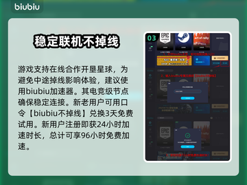 光年边境英文名🔥Steam上叫这名💎截图4