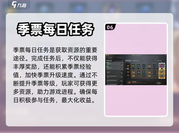 剑灵2🔥零氪玩家必看！轻松养成攻略🌟截图7