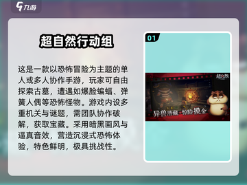 🔥2025最烧脑解谜手游榜单出炉！🎮截图2