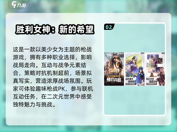🔥2025最受欢迎的平民网游大全，好玩到停不下来！🎮截图3