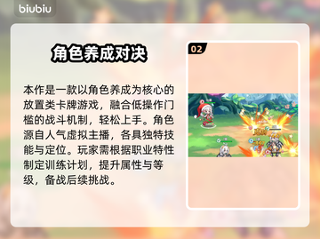 🔥《绯月絮语》幕后黑手竟是他们？！🎮截图3