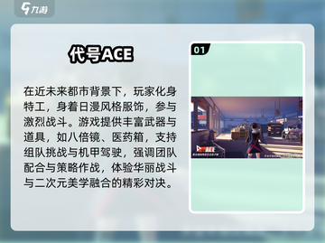 🔥超燃机甲射击游戏推荐！🎮经典3D第三人称神作大揭秘💥截图2