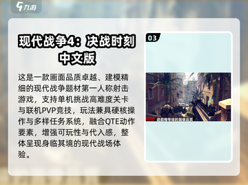🔥2025最火射击手游推荐！FPS玩家必玩💥截图4