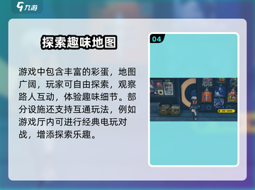 绝区零🔥联机大世界玩法曝光！🎮💥截图5