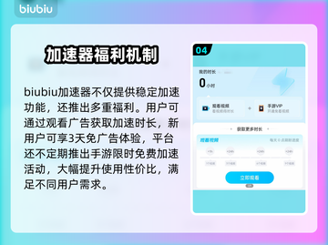 🎮金铲铲之战闪退？平板玩家崩溃了！💥截图5