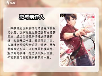 2025上海叠纸游戏🔥人气TOP榜💥🎮截图3