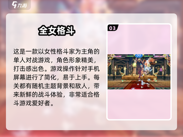 🔥2025最受欢迎免费对战游戏大全🎮截图4