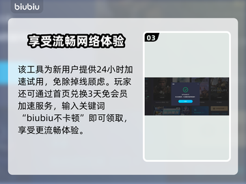 剑灵延迟高💥不开加速器咋办？稳住别慌！截图4