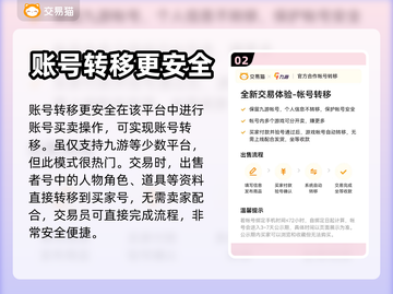 新石器时代买号安全交易平台推荐🔥🎮截图3