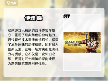 🔥2025经典街机对打游戏下载推荐💥带你重回童年欢乐时光🎉截图6