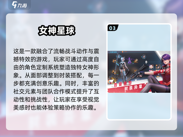 2025超🔥女生联机游戏合集💥好玩到停不下来！截图4