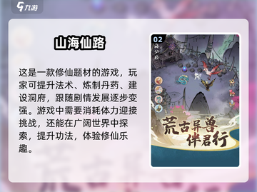 2025年超🔥联机游戏推荐🎉好玩到停不下来！截图3