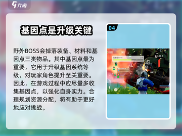 创造吧我们的星球🔥领主狂暴模式玩法大揭秘！💥截图5
