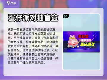 2024最新儿童游戏🔥三个人玩超有趣！截图2
