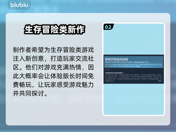 造作海岛多少钱？价格曝光🔥快来抢购！🎉截图3