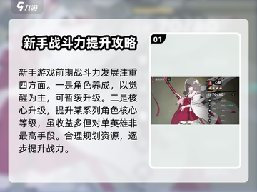 苍雾世界🔥新手必看！玩法攻略大揭秘🎉截图2