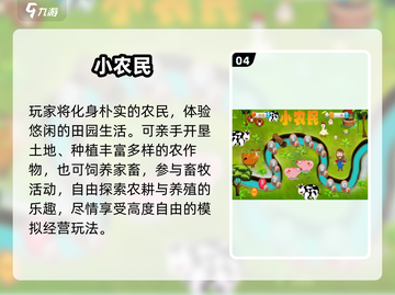 🔥2024超耐玩手游推荐！流量零压力🎮截图5