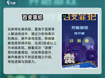 🔥2025双人找不同神作TOP榜💥截图7