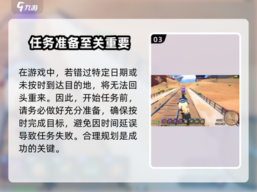 《沙石镇时光》环游世界🎁，玩家直呼过瘾！🔥截图4