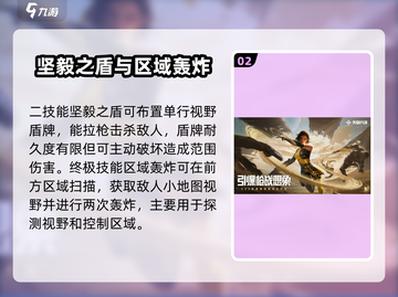 天启行动🔥英雄技能大曝光！玩游戏名就看这个⚡截图3
