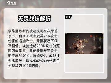 龙息神寂🔥必爆卡牌推荐，手游党快冲！截图4