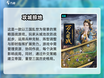 🔥2024最火手游排行榜前十🔥你玩过几个？截图9