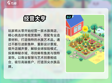 🔥2025最火开店游戏合集💥🎮必玩推荐！截图3