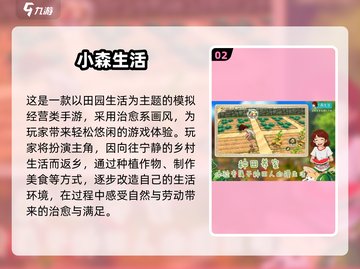 2025宅女必玩！🔥高人气游戏合集🎮截图3