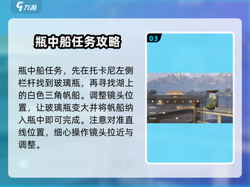 无限暖暖📸错位摄影秘籍🔥游戏党必学！截图4