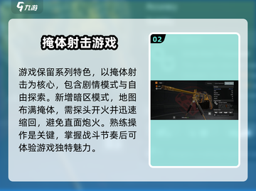 全境封锁曙光手游✅中文汉化终极指南🔥截图3