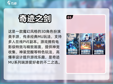 🔥2024必玩！打怪爆装备手游合集💥截图6