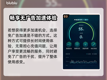 伊瑟国际服🔥超全玩法攻略来了！📌截图4