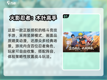 🔥2025最火格斗手游榜出炉！🎮💥截图2