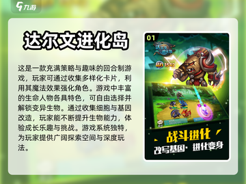 🔥2023超好玩闯关游戏合集🎉截图2