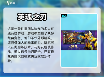 王者荣耀类似游戏推荐🎉对战爱好者必玩截图3